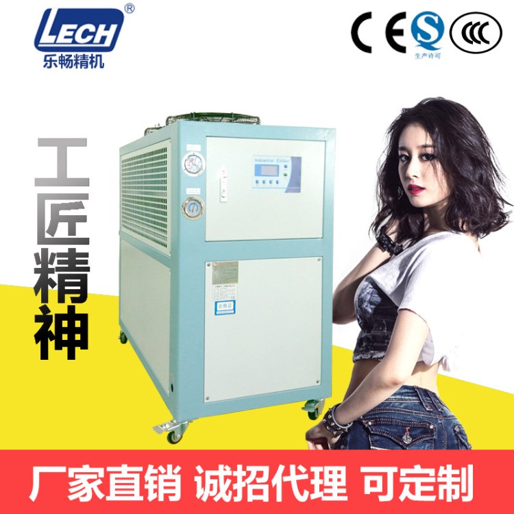 工業(yè)冷水機5hp 6hp風冷殼管式冰水機 不銹鋼板換制冷機凍水機