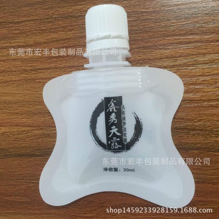 廠家定制20ML小包裝袋洗發(fā)水吸嘴袋 異型吸嘴袋化妝品一次性包裝