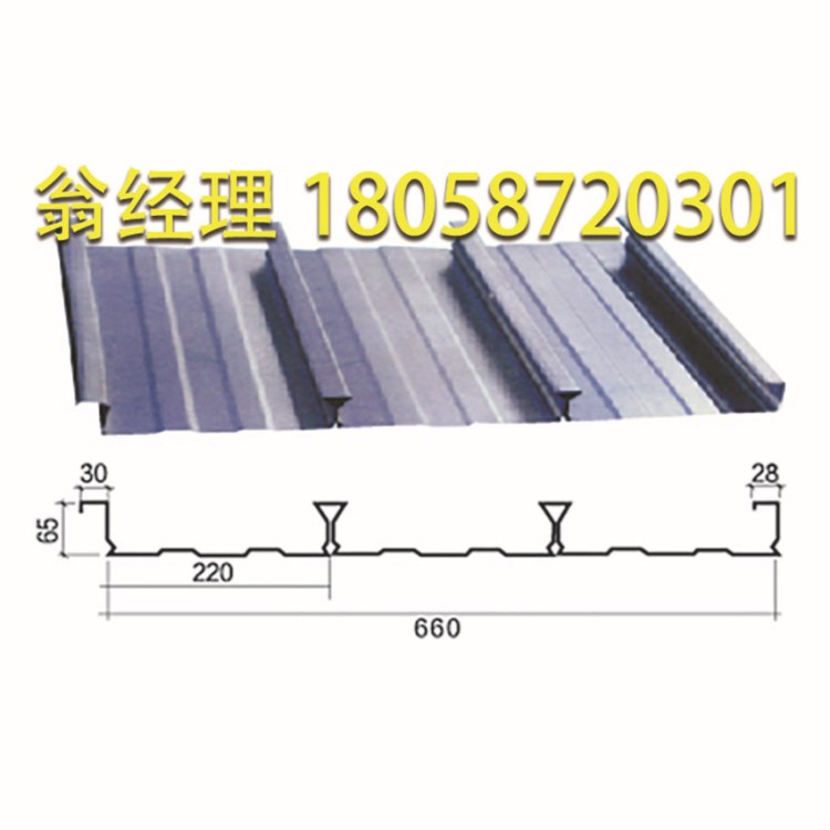 甘蓝 供应65-220-660型全闭口楼承板 镀锌钢承板 钢楼承板 镀锌板