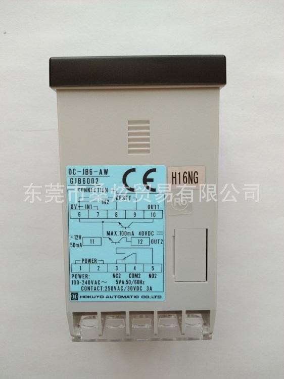 北陽電機計數器 時間制 數字計時器DT-JC6-DW