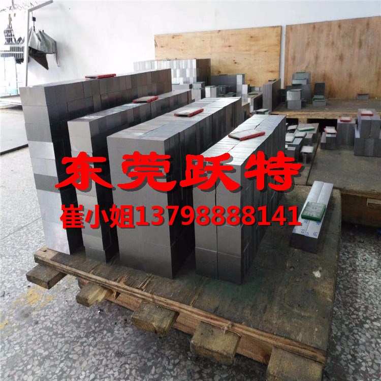 供應(yīng) 日立ACD37合金工具鋼 小 圓棒 K720鋼棒 棒材 棒料 棒