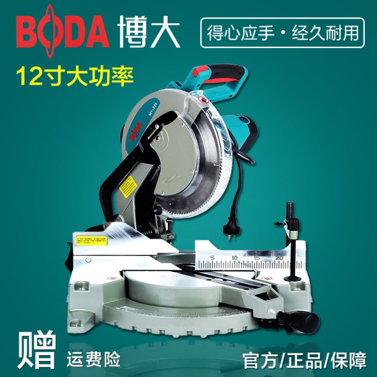 博大12寸大功率M1-305齒輪界鋁機(jī)斜鋸割機(jī)鋸鋁機(jī)鋁型材合金切割機(jī)