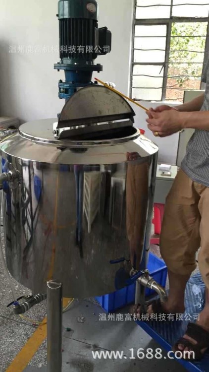 小型電加熱熔臘鍋/電加熱攪拌化膠罐/真空電加熱攪拌乳化罐