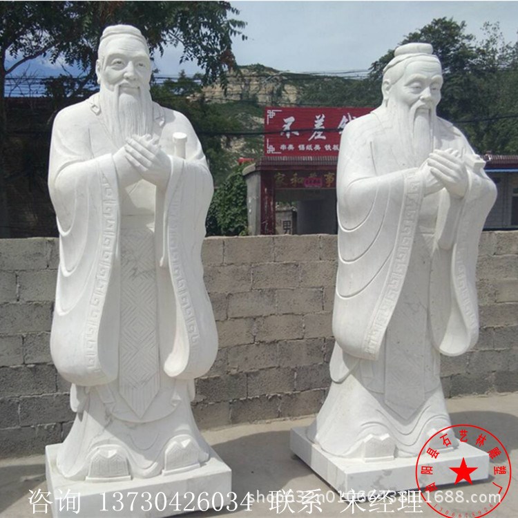 孔子 雕塑孔子 校園大院擺放孔子雕像 雕刻景觀廠家制作人物孔子