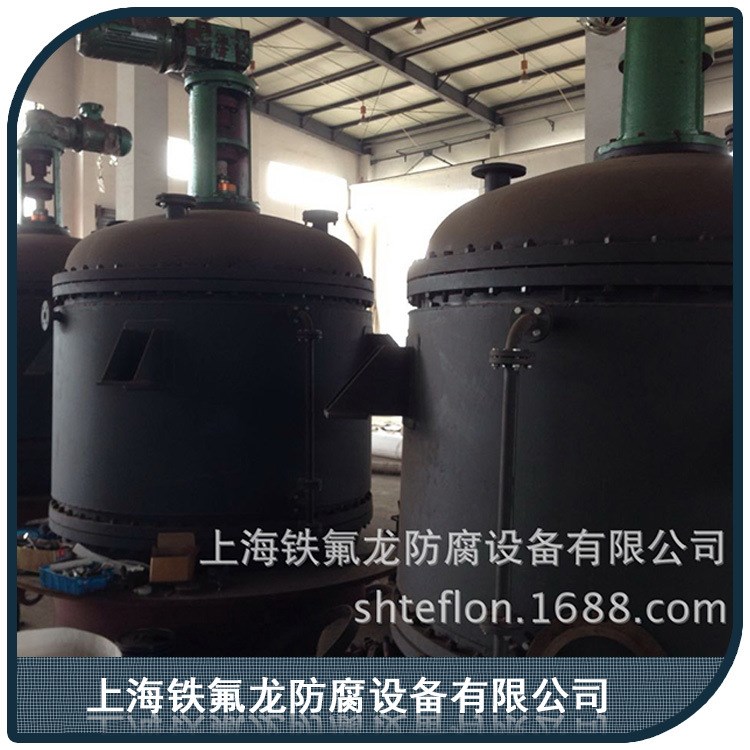 生產供應 防腐設備 襯氟三通 襯氟保溫放料閥 保溫釜底閥