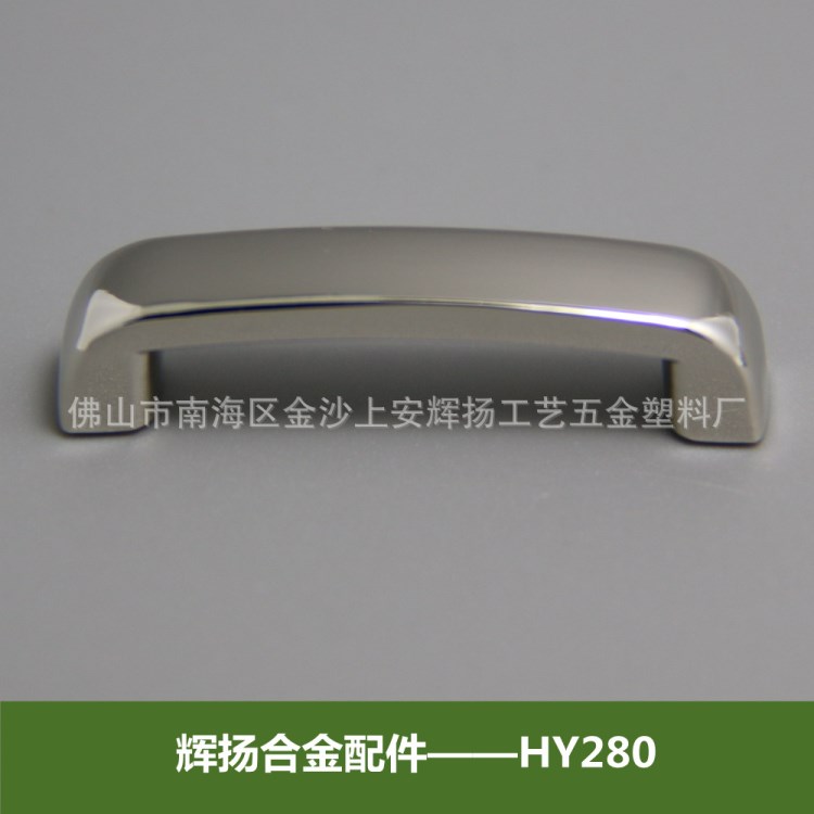 供應(yīng)弧形合金拱橋 中合金鎖扣配件[HY280]