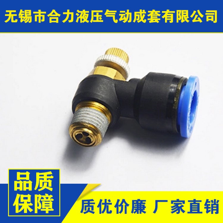 氣動(dòng)接頭 NSE 1202  氣動(dòng)元件快速快插氣管接頭氣動(dòng)接頭Sang-A