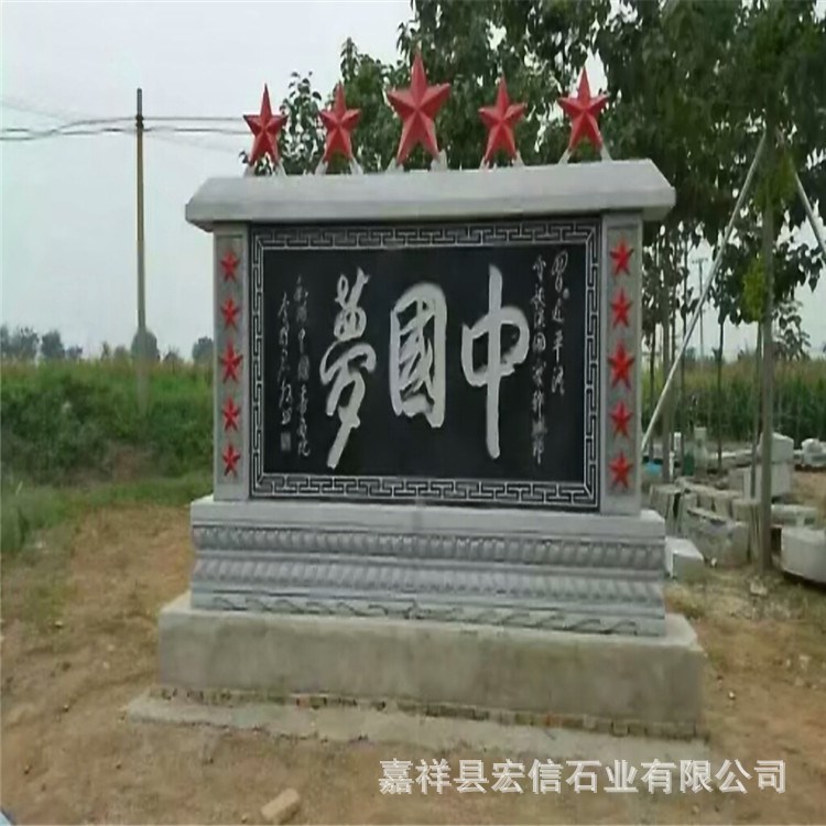 供应青石晚霞红镇宅辟邪仿古石雕浮雕迎门墙寺庙九龙壁可来图定制