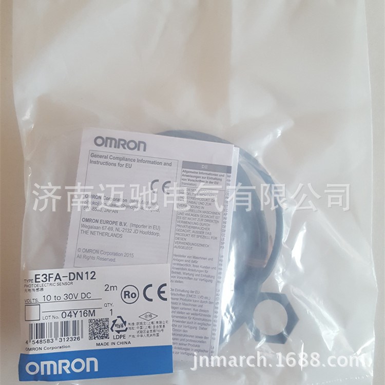 omron歐姆龍圓柱形光電開關(guān)E3FA-DN12 2M 電壓DC24 NPN常開