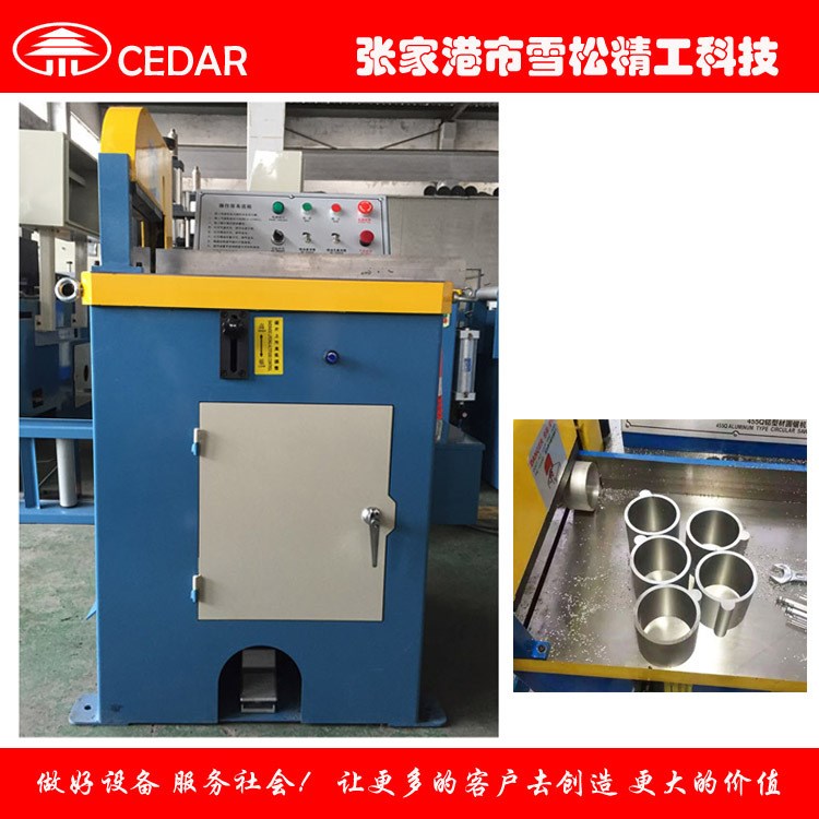 供應 XS-45L半自動鋁切機 鋁材切割機 型材切割機 鋁合金切割機