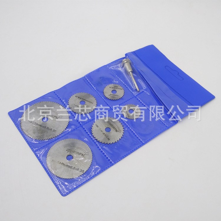 高速鋼木工鋸片小鋸片 木雕根雕切割片 7件套裝6片裝鋸片