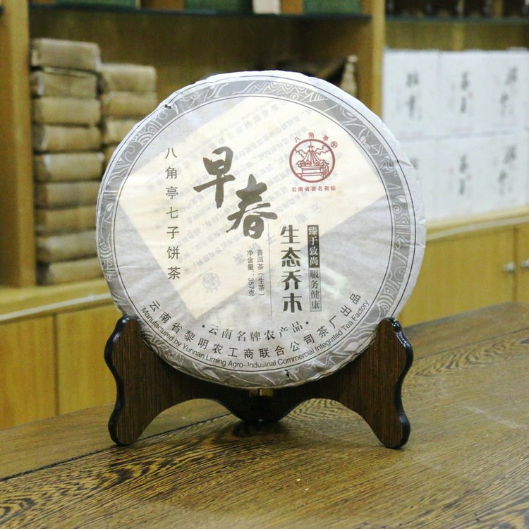 云南黎明八角亭茶業(yè) 2010年早春生態(tài)喬木茶葉 357g/片 普洱生茶