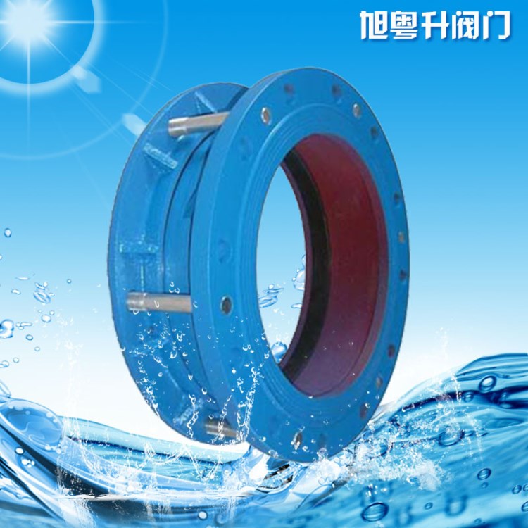 VSSJA型法蘭式伸縮接頭開邊快接廠家直銷傳力接頭加工定制