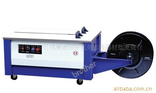 誠信兄弟捆包機(jī)打包機(jī)HB-102低臺熱熔半自動紙箱打包機(jī)PP帶捆扎機(jī)