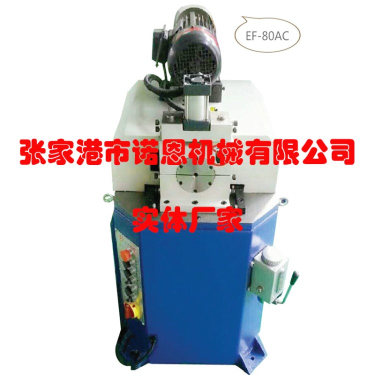 供應DEF-FA/60單頭倒角機 圓管 鋁管倒角機廠家定制