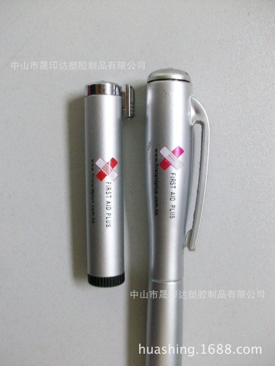 提供塑料廣告筆圓珠筆 定制印字印LOGO 廣告筆印刷