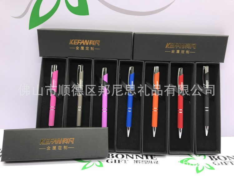 科凡定制德國金屬筆 展會(huì)禮品 商務(wù)饋贈(zèng)