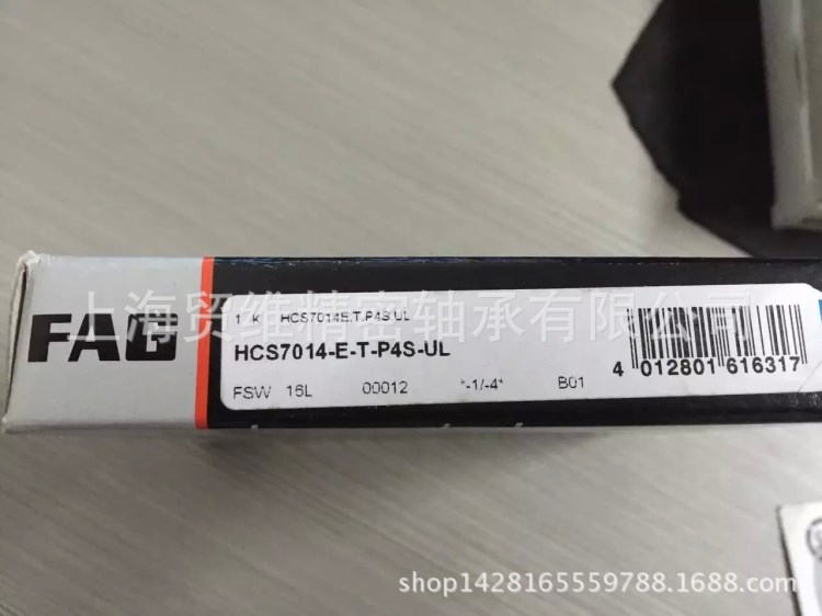 FAG超精密P4等級(jí)軸承B7011-C-2RSD-T-P4S-UL
