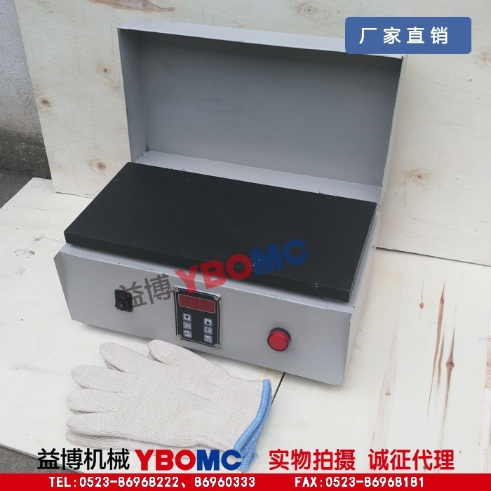 ZMH-60電磁感應(yīng)軸承加熱器/平板加熱器/高品質(zhì)靜音軸承加熱板