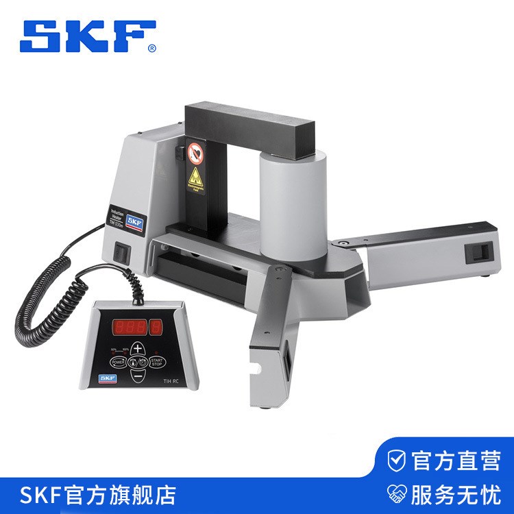 SKF 小型感应加热器 TIH 030M/230V