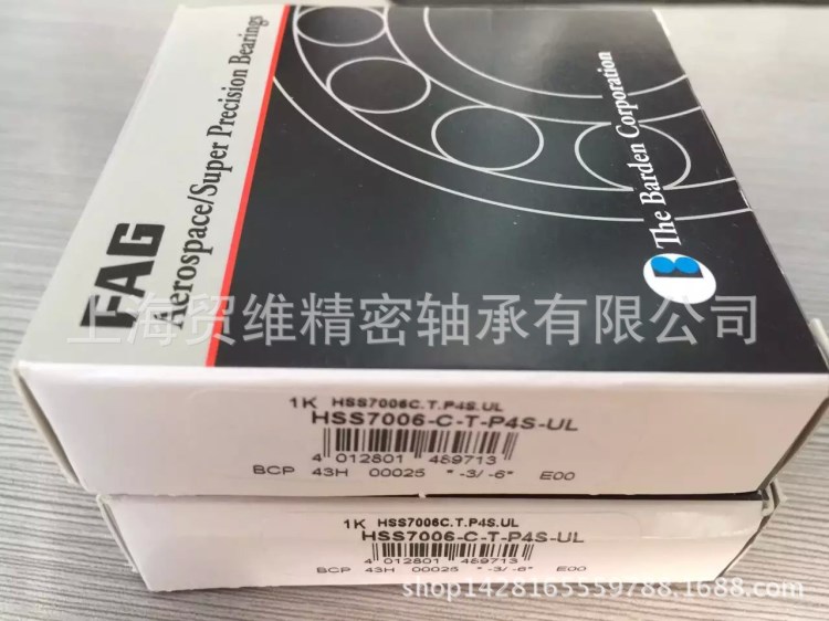 FAG超精密P4等級軸承XCS71915-E-T-P4S-UL