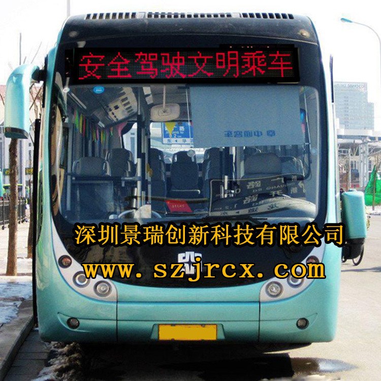 公交車LED 車載屏 廣告屏 顯示屏 線路牌廠家