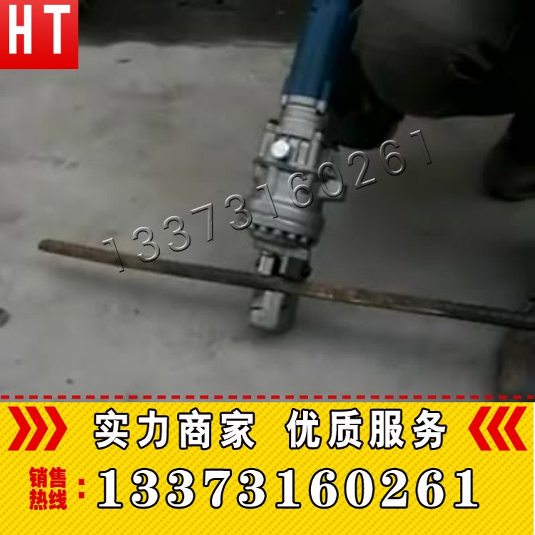 液壓剪RC-16,鋼筋速斷器,銅棒鐵棒不銹鋼棒切割機,液壓鋼筋剪