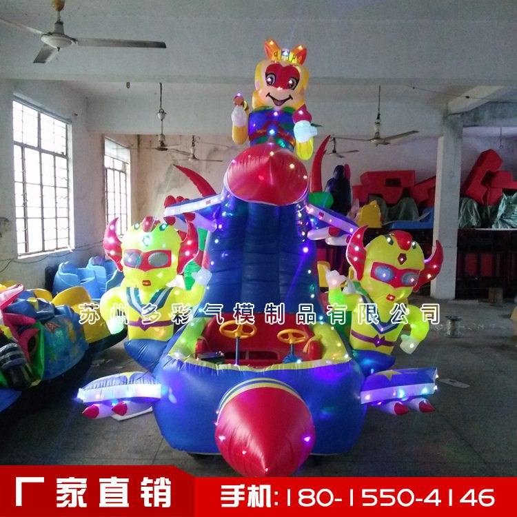 新款廣場(chǎng)雙人充氣電瓶車(chē) 飛機(jī)充氣四輪玩具車(chē) 公園卡通充氣氣模車(chē)