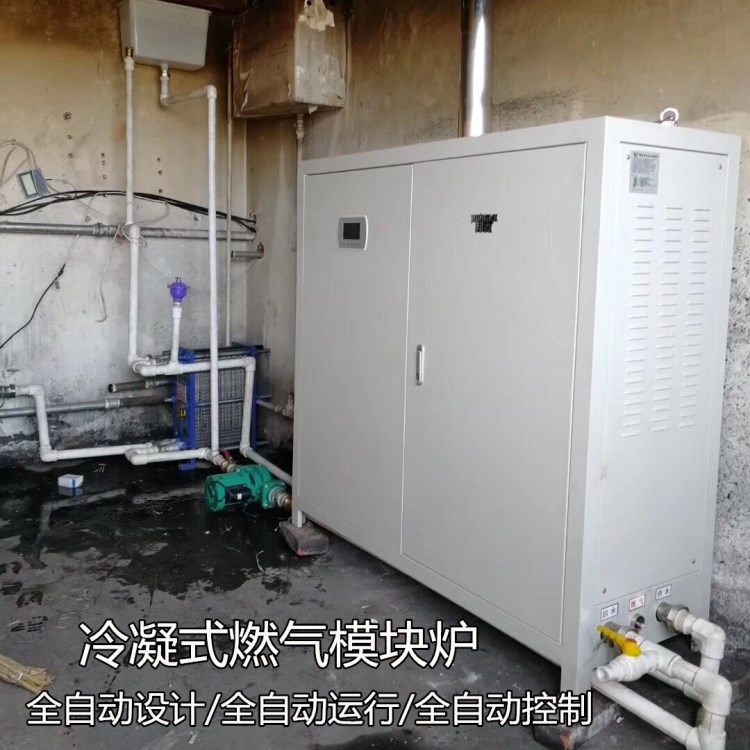 溫室大棚用小型立式天燃氣熱水鍋爐 模塊化熱水采暖 環保節能