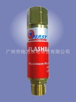 回火防止器,阻火器,逆止閥,福斯特防爆器,乙炔防爆器
