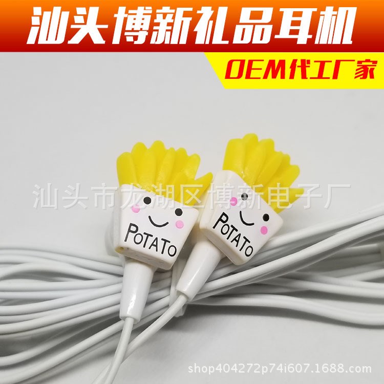 汕頭耳機工廠直銷仿真零食薯條3D樹脂入耳式卡通耳機 歡迎OEM定制
