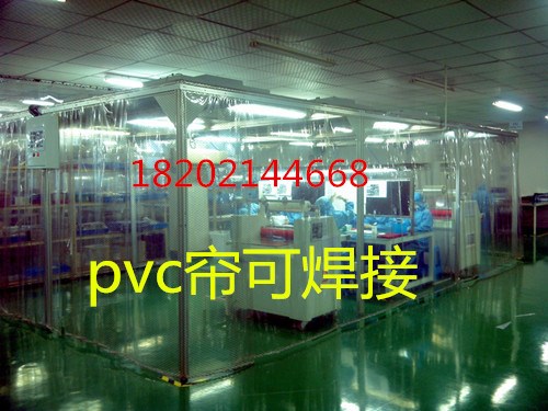 【廠家定制】焊接pvc超寬門簾 焊接防護屏簾 防靜電防紫外線門簾