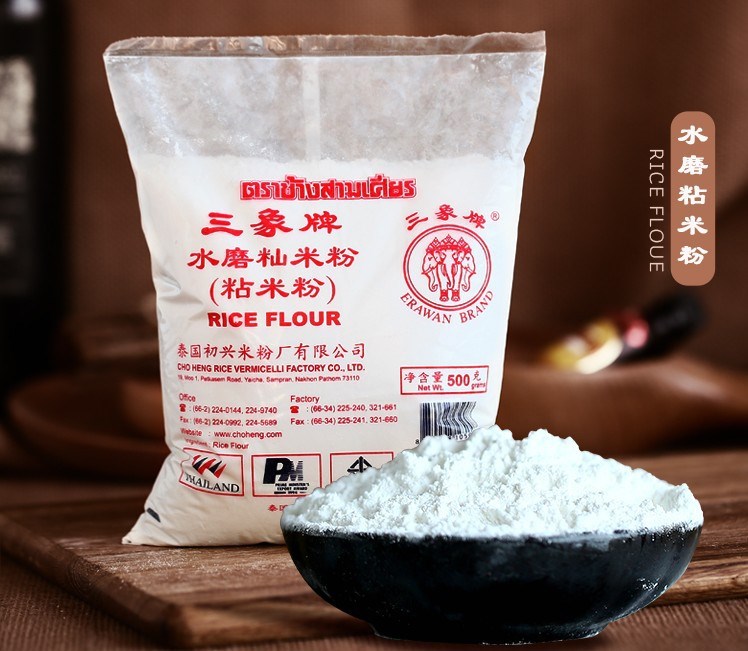 三象牌粘米粉 籼米粉 冰皮肠粉糯米糍水晶糕粉月饼烘焙原料500G