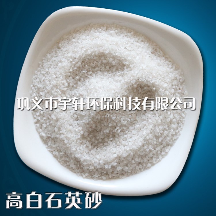 透明石英砂 水洗石英砂塊 玻璃制品用石英砂 陶瓷生產(chǎn)添加石英砂