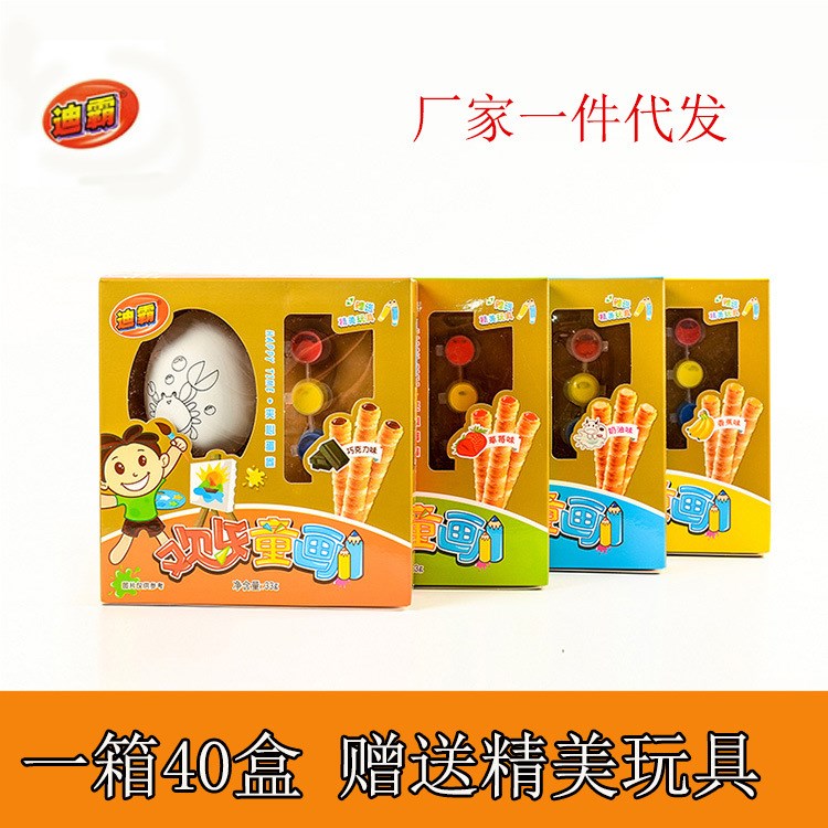 廠家兒童休閑零食玩具批發(fā) 可愛卡通歡樂童話玩具贈(zèng)送香脆蛋卷