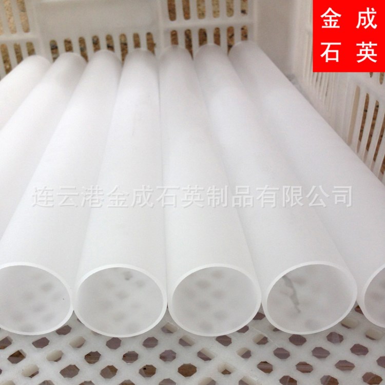 透明磨砂石英管廠家定制 切割 燒口 封口 石英儀器 耐高溫1200℃