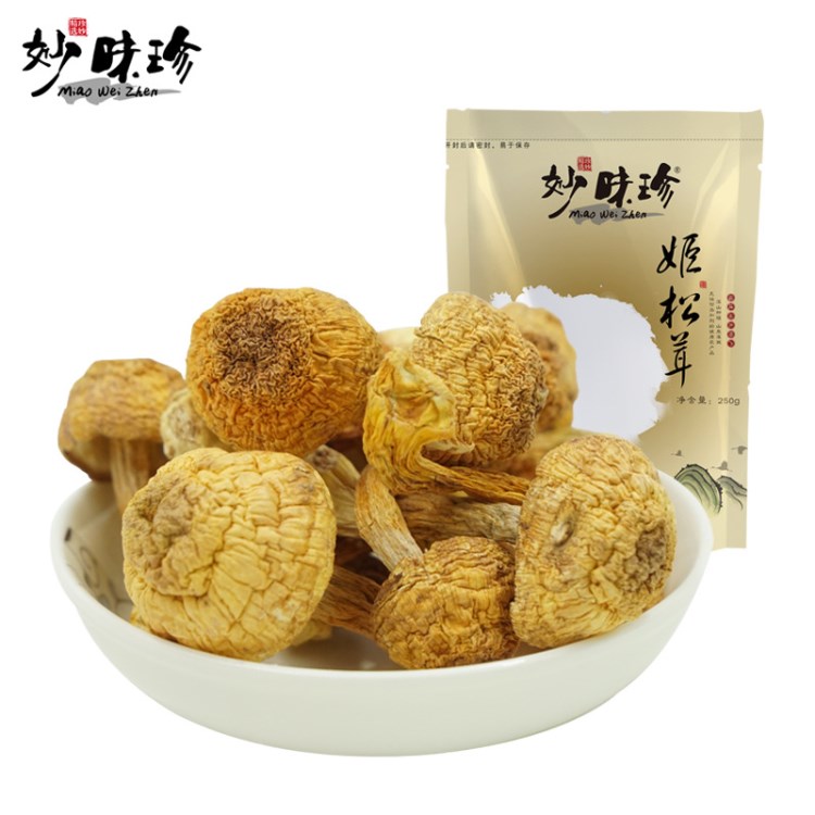 云南姬松茸 今夏新貨 廠家直批 食用菌干貨250g*1袋 包郵