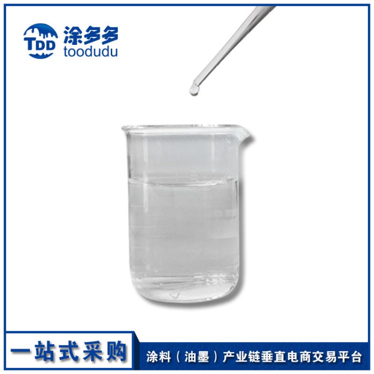 晗泰 涂料分散劑HT-5027高分子耐水型分散劑