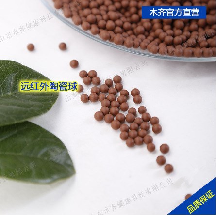 遠紅外陶瓷球/活化水/釋放遠紅外線/廠家直供