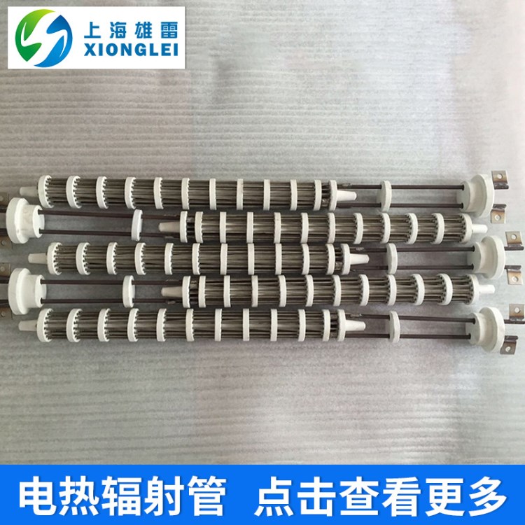 壓鑄機熔爐電熱輻射管 熔爐電加熱輻射管 耐高溫加熱輻射管