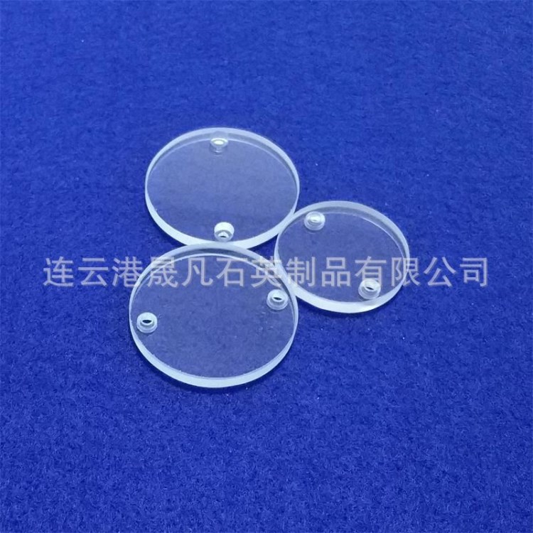 打孔石英片耐高溫高透光光學(xué)石英片打孔石英法蘭加工定制超大石英