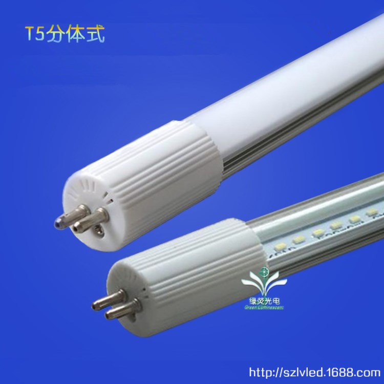 綠熒光電led日光燈管 0.6米8w SMD2835 佛山照明同款T5分體燈管