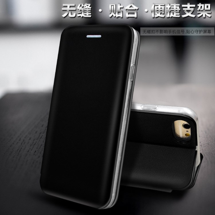 新款iPhoneX手機(jī)套6S蘋果翻蓋式貝殼皮套8P插卡支架加強(qiáng)版磁扣套