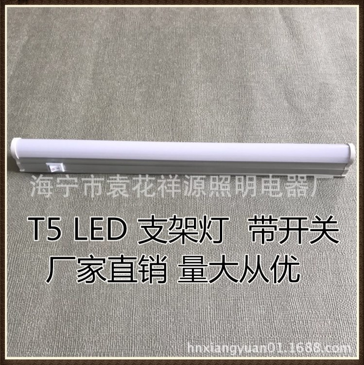 LED灯管 T5一体化无暗区节能光管 0.6米led日光灯7W新品