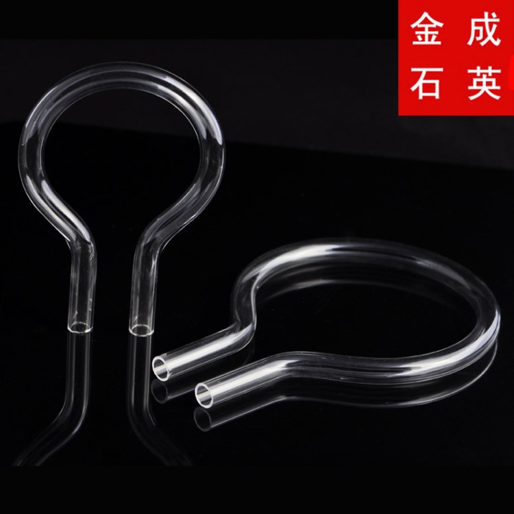 石英管異形深加工定制 梨形 U形 螺旋形耐高溫1200℃廠家批發直銷