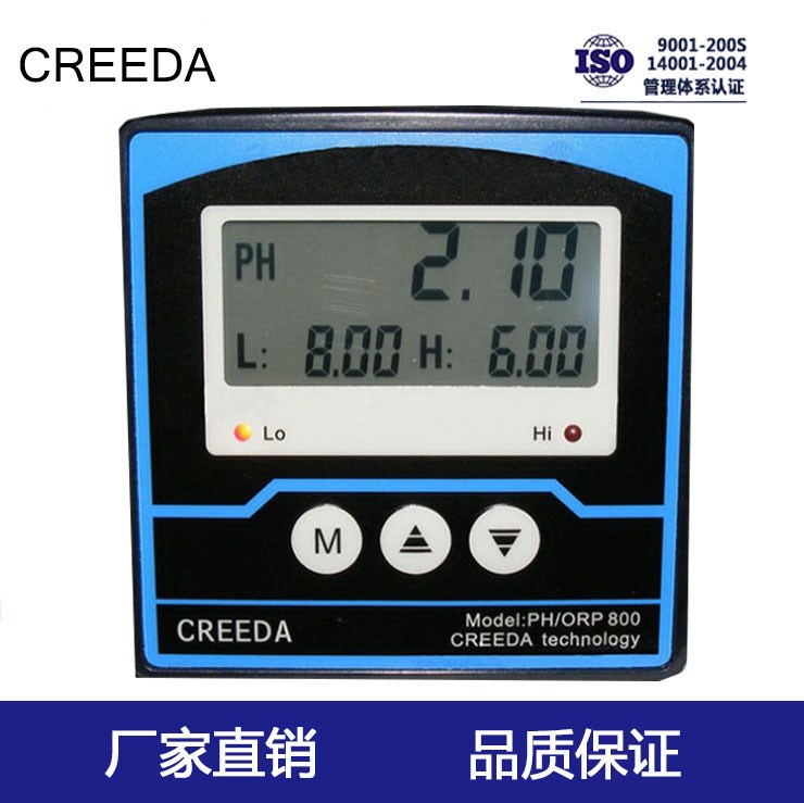 供應(yīng)CREEDA 800工業(yè)在線PH計酸度計精密ORP計監(jiān)測儀套裝