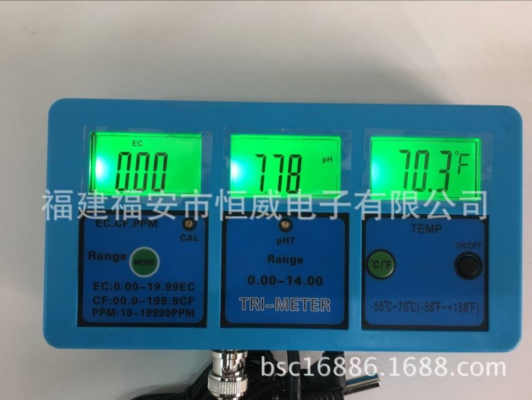 工廠直銷HW-117多參數(shù)水質(zhì)監(jiān)測(cè)儀/PH/溫度/電導(dǎo)率EC/CF/TDS/