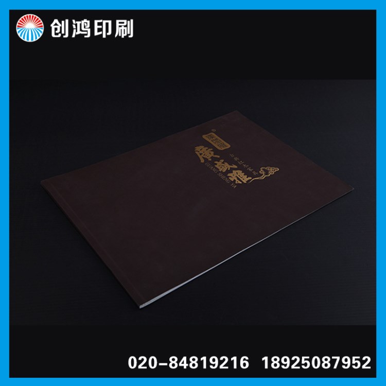 家居 建材 紅木家具畫(huà)冊(cè) 特種紅畫(huà)冊(cè) 高端產(chǎn)品畫(huà)冊(cè) 番禺印刷廠