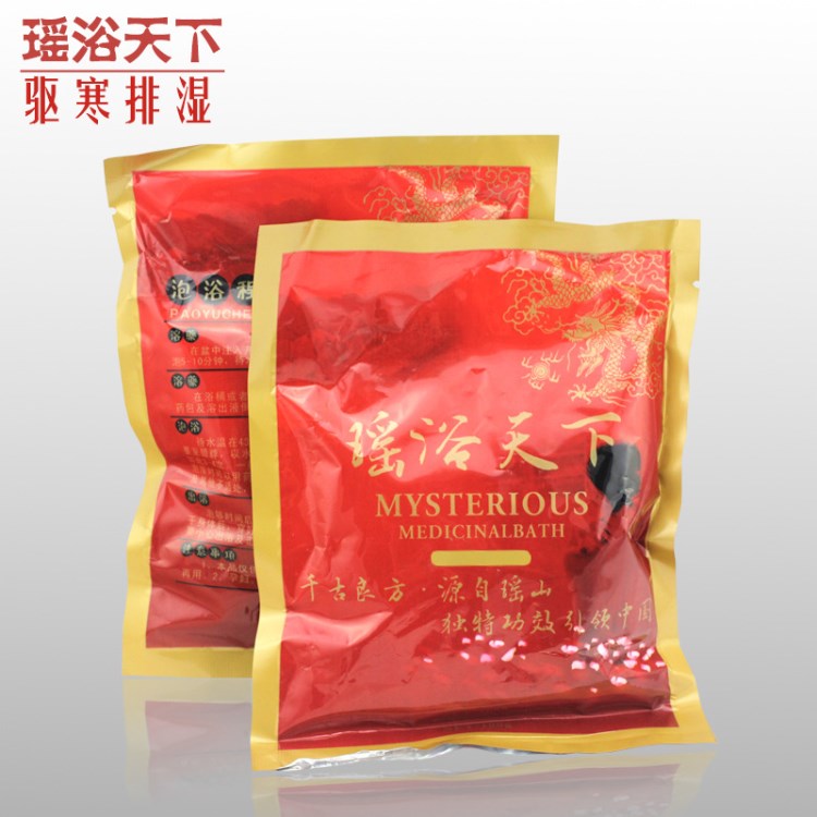 批發(fā)瑤浴泡澡包100G/包 瑤浴天下藥浴泡澡 瑤浴包批發(fā)生產加工