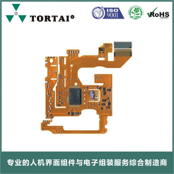 東莞-FPC貼片加工-測試-組裝 代工代料 軟板貼片fpc柔性線路板